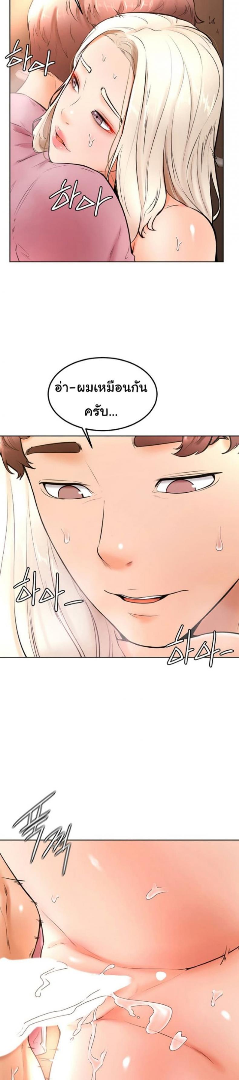 page-19