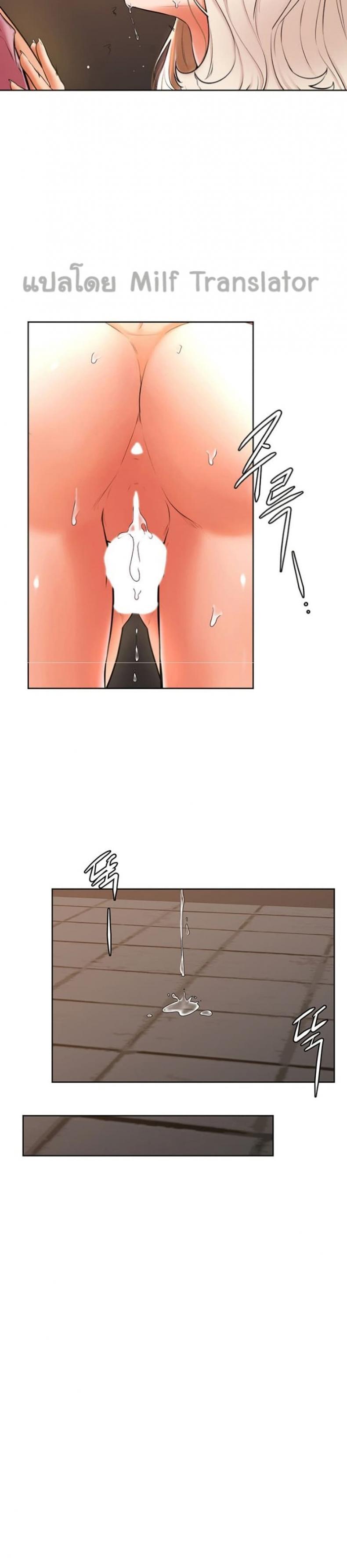 page-23