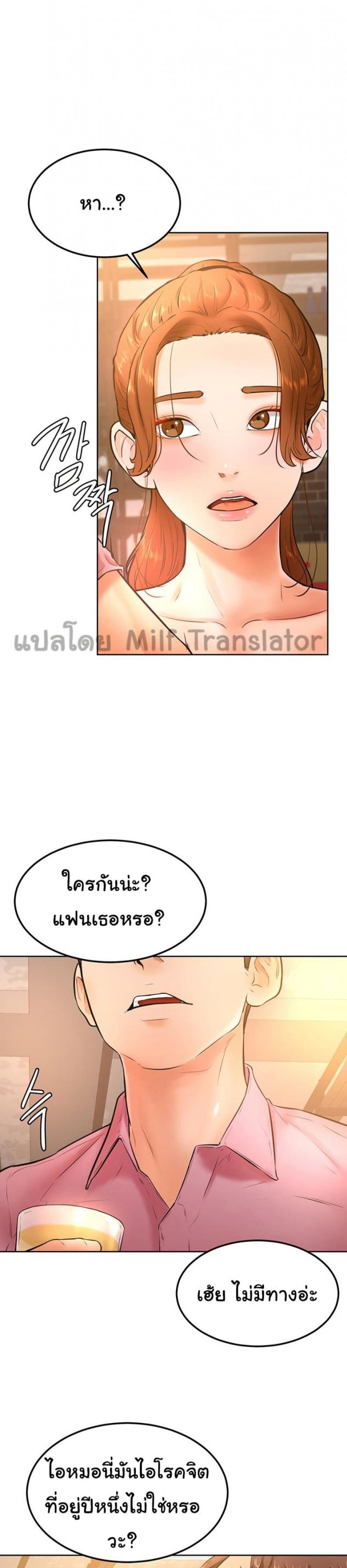 page-29