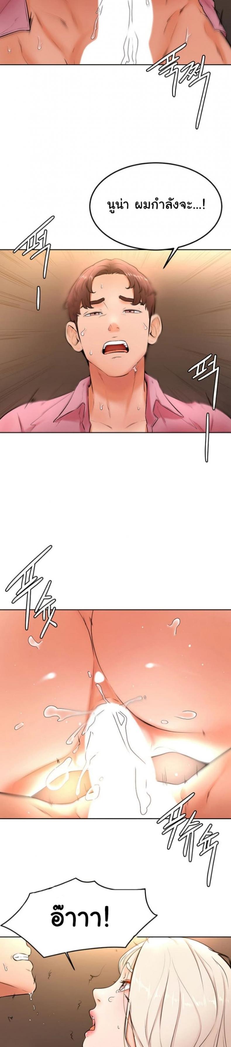 page-22