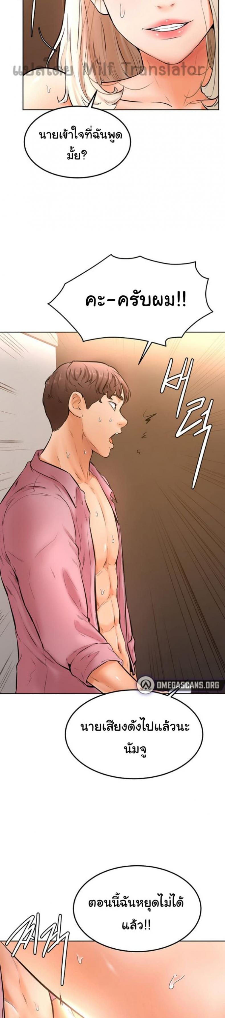 page-17