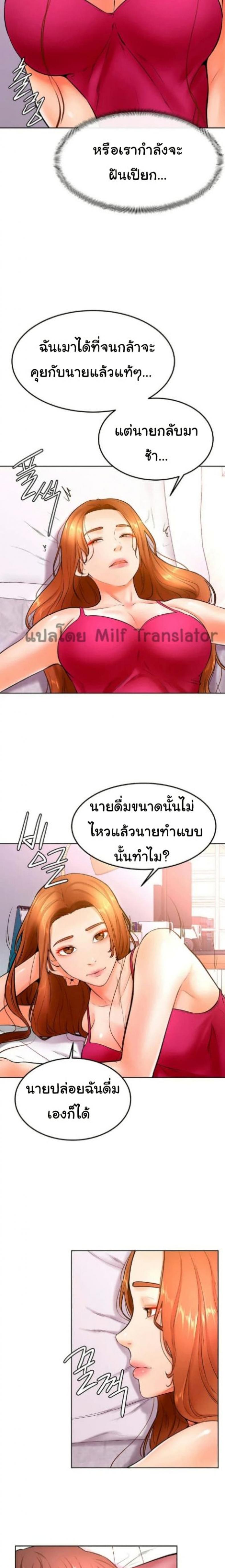 page-14