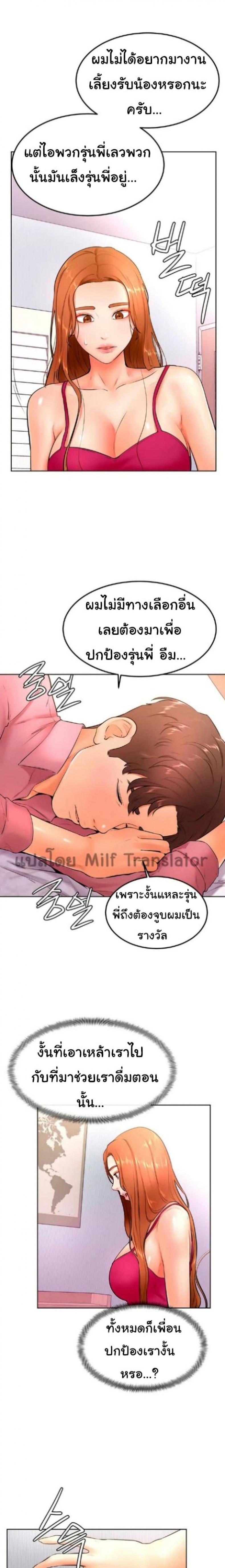 page-16