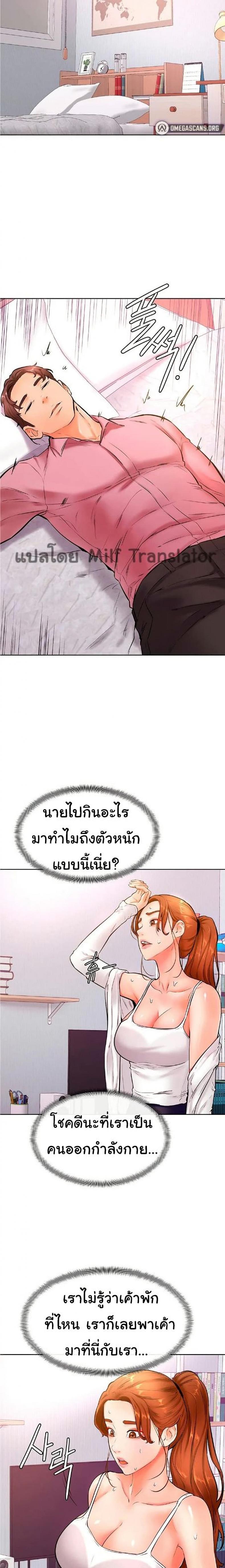 page-8