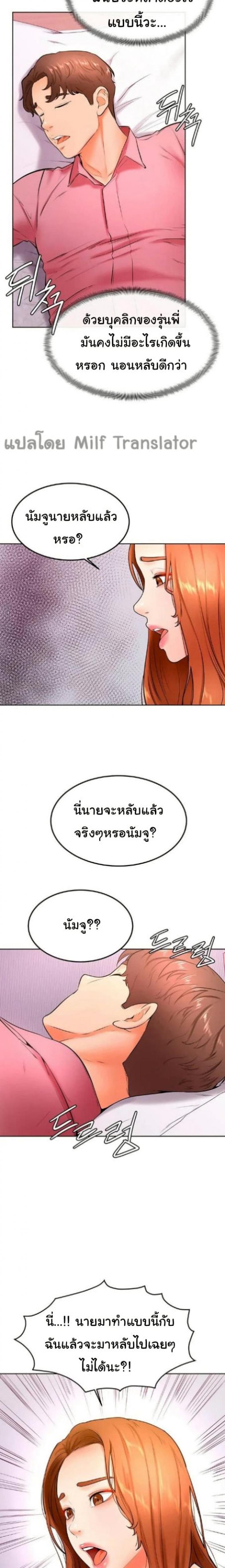 page-19