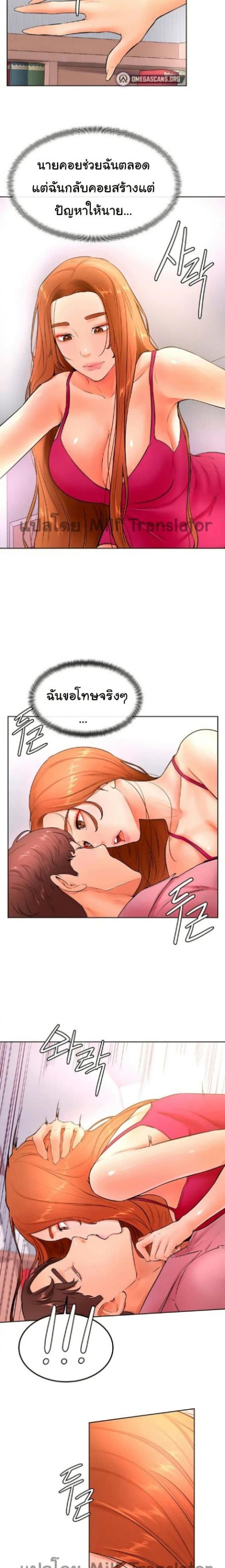 page-17