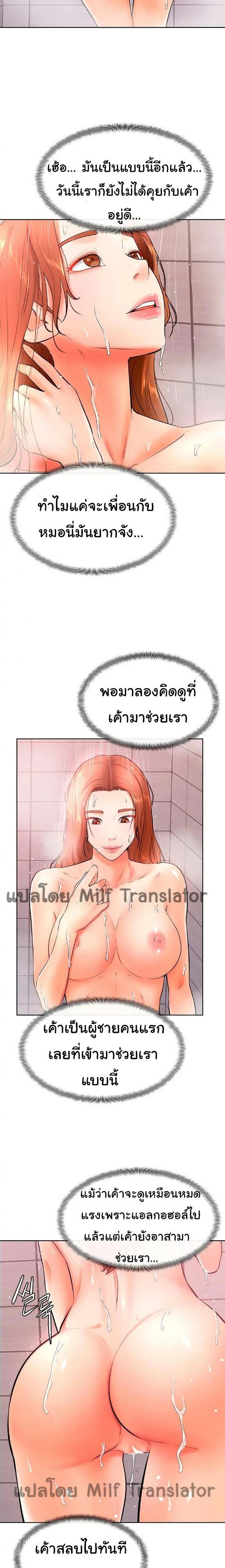 page-10