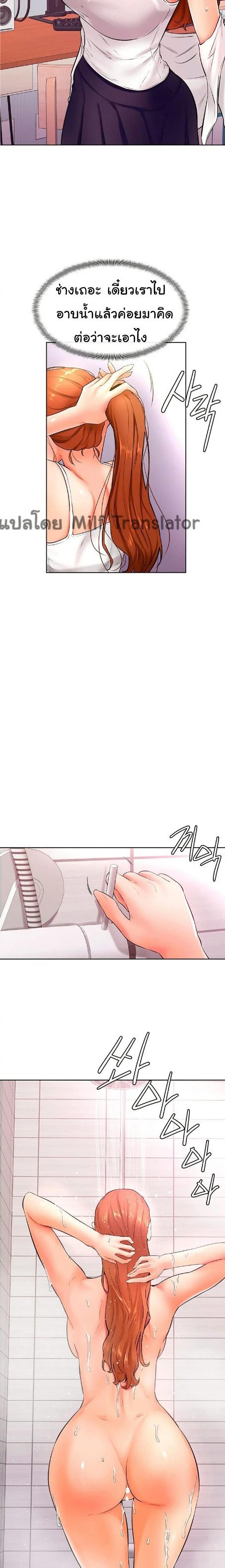 page-9