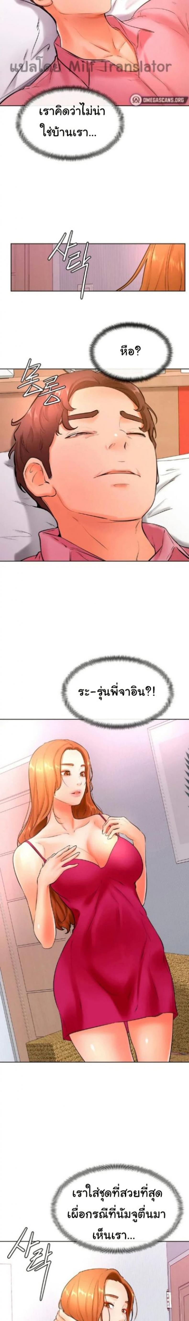 page-12
