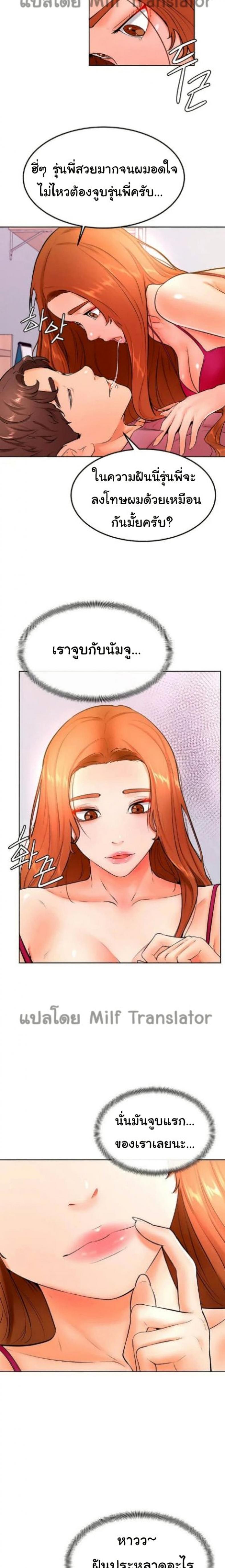 page-18