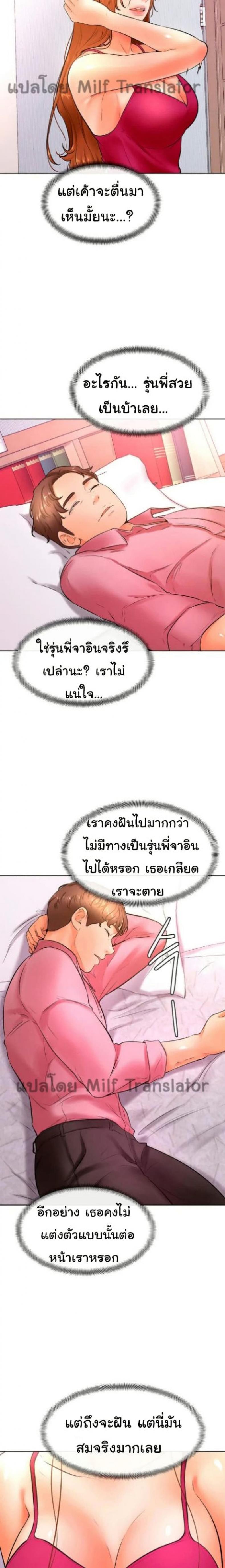 page-13
