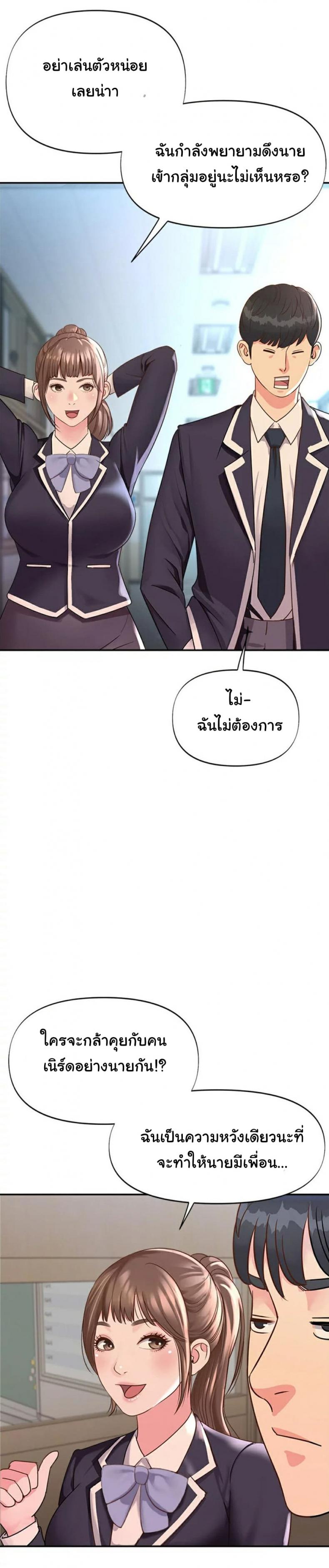 page-13