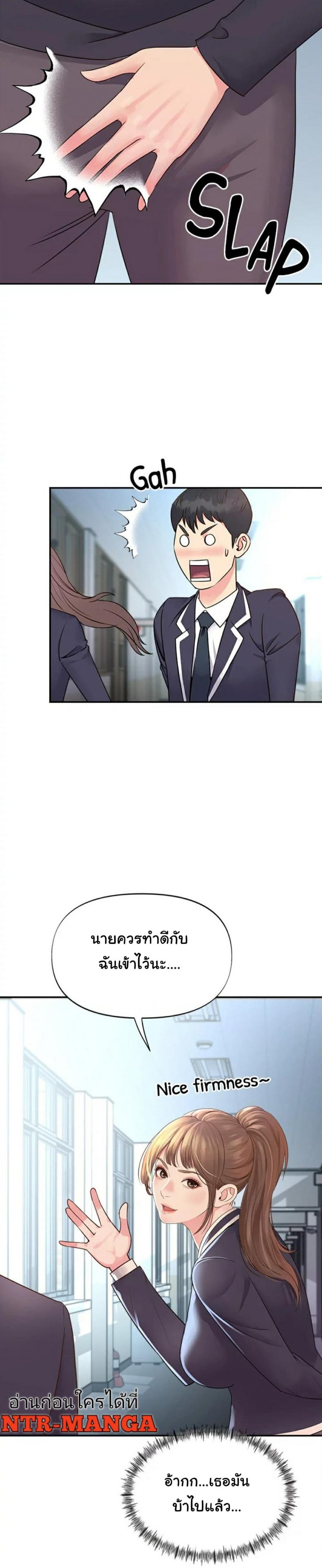 page-15