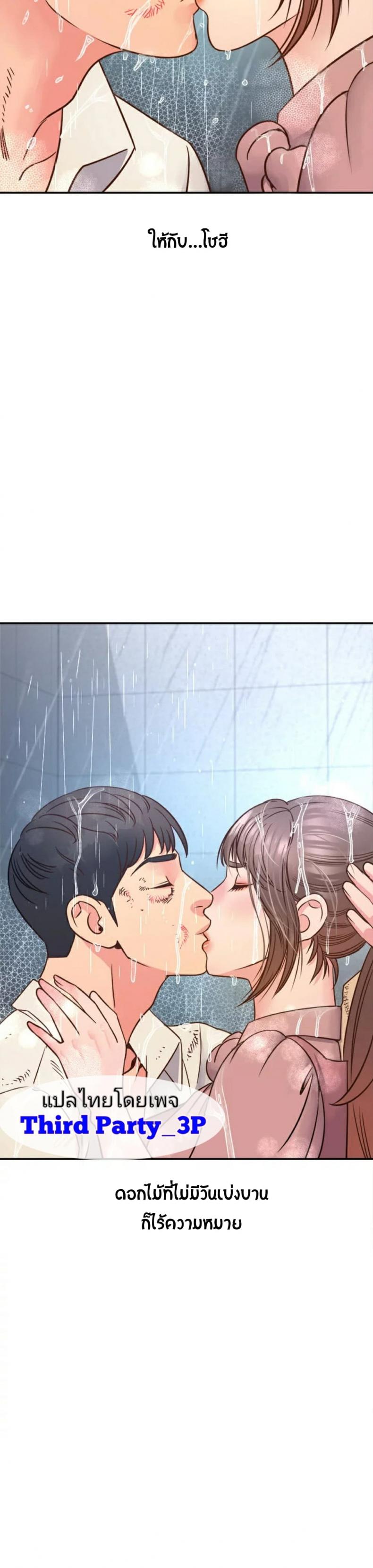 page-24