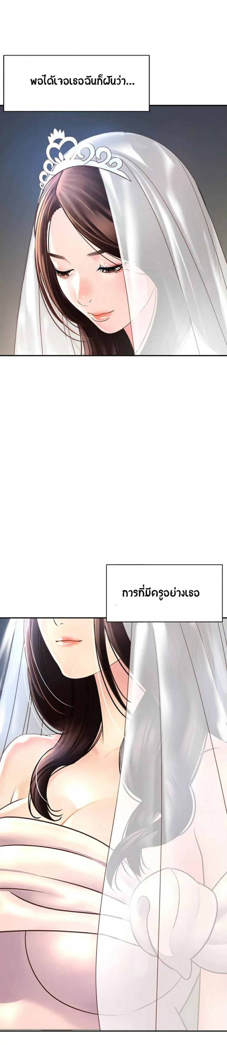 page-18