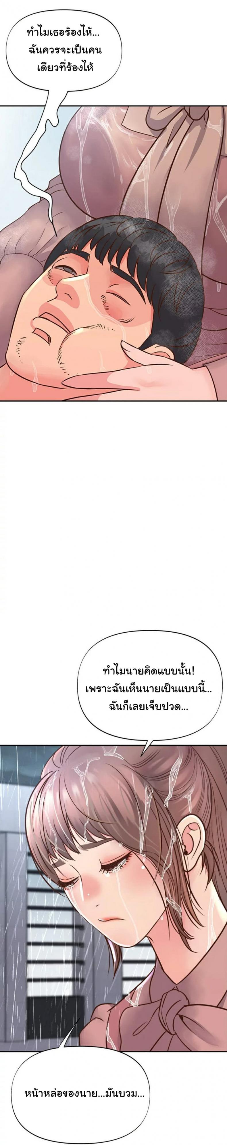 page-21