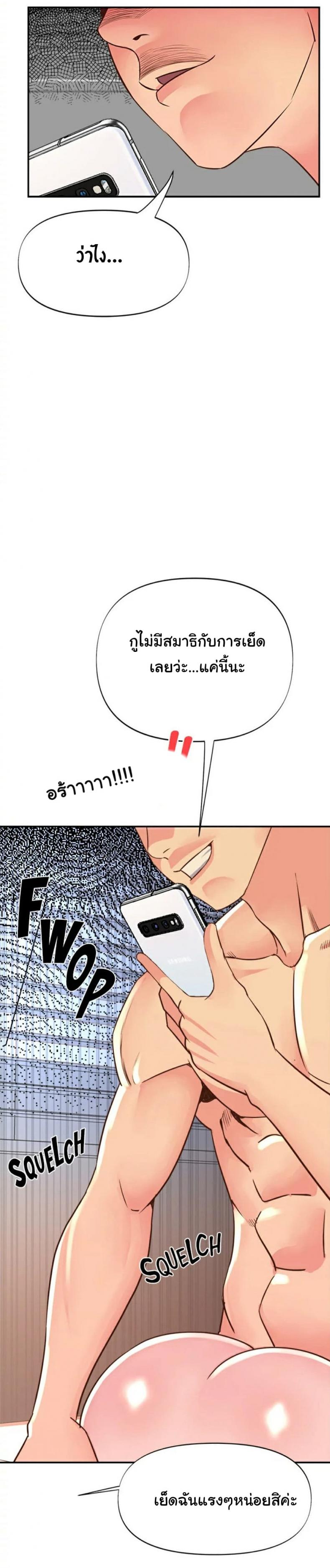 page-36