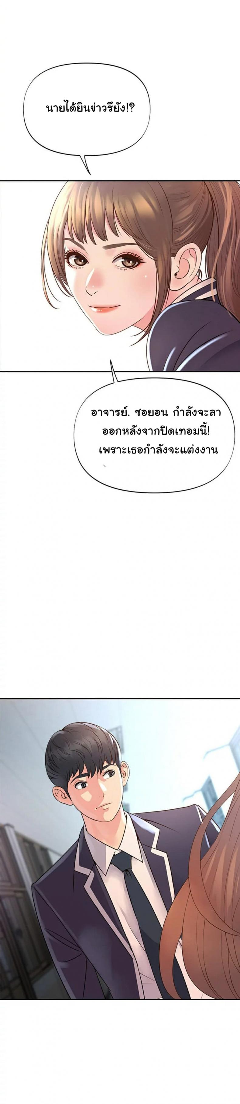 page-16