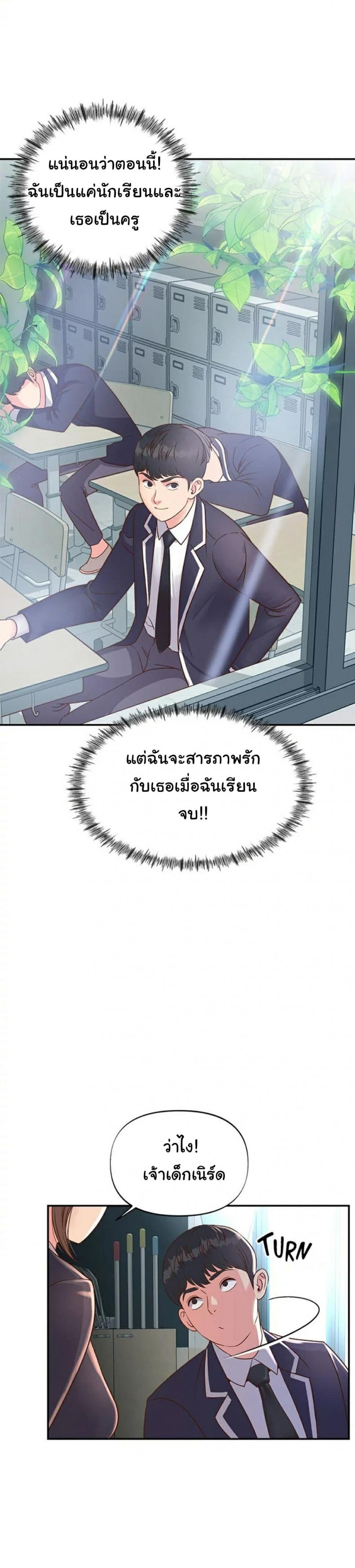 page-9