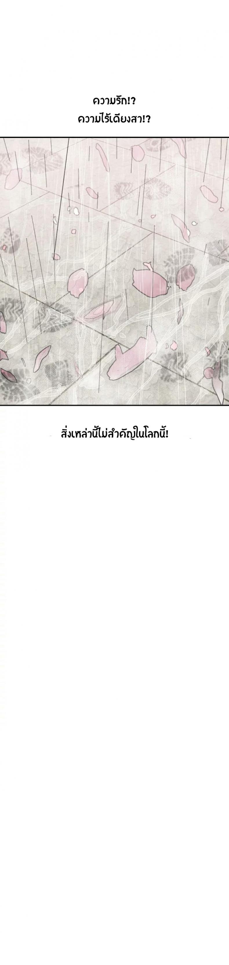 page-25