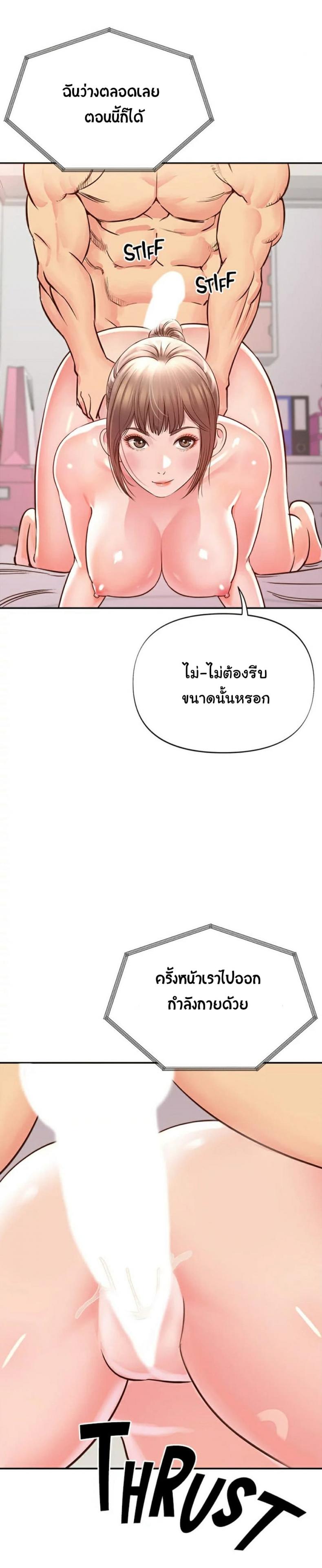 page-32