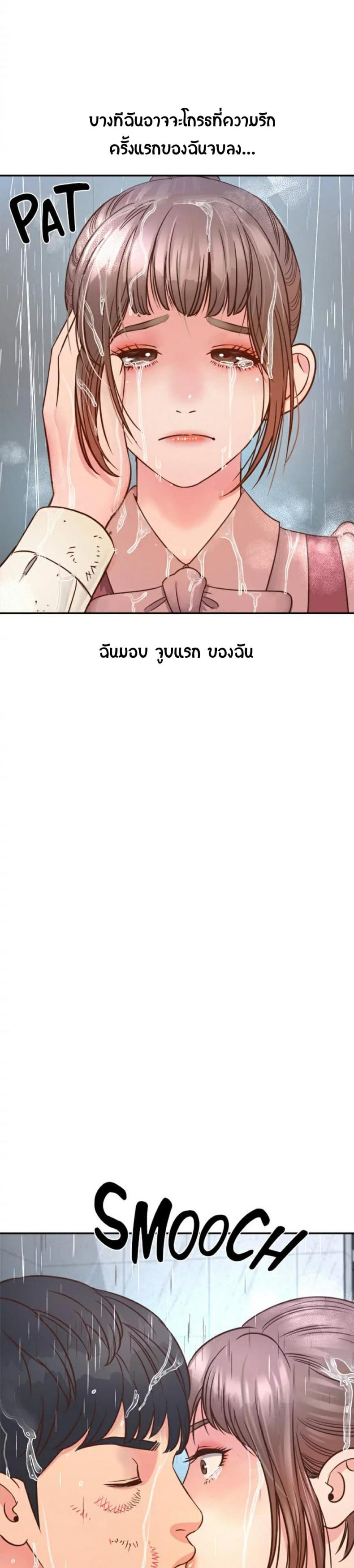 page-23