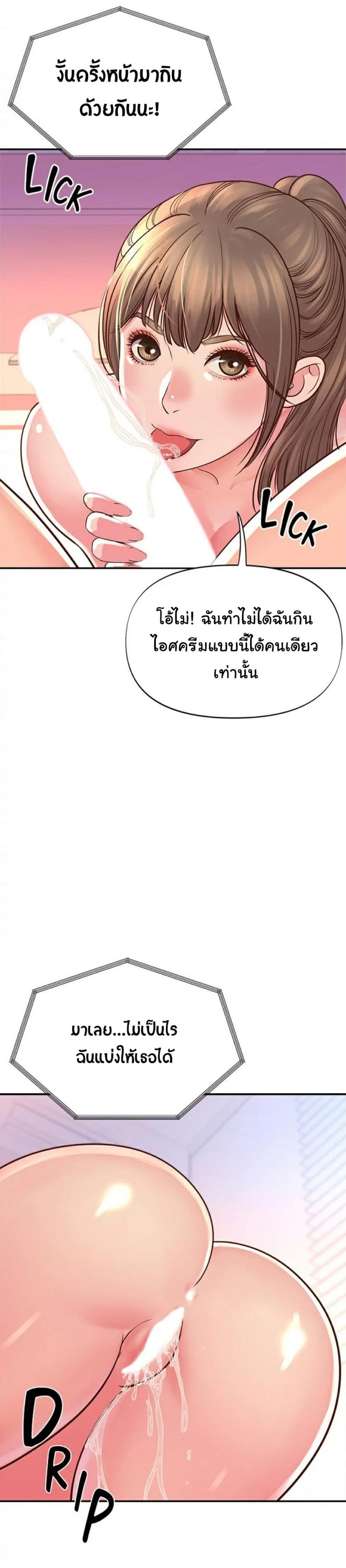 page-28