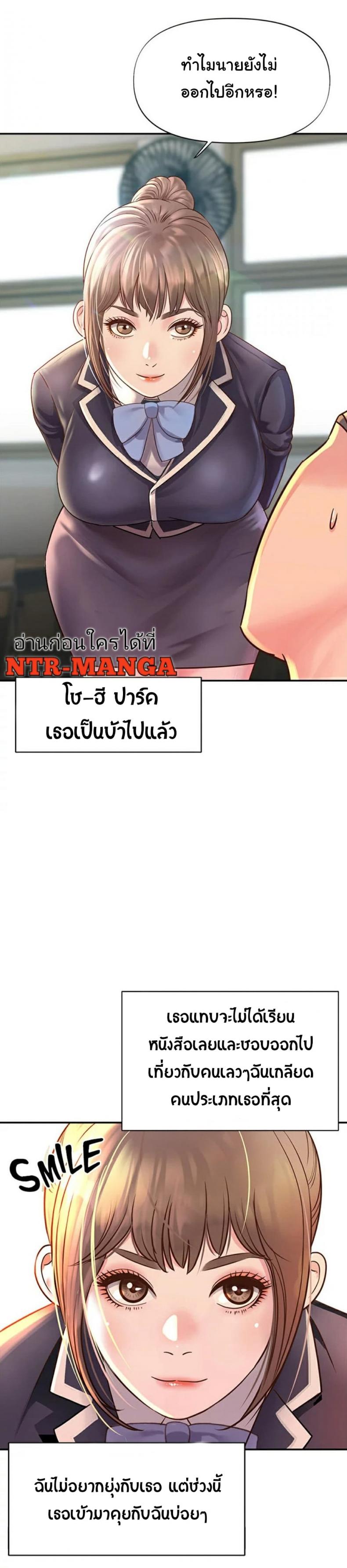 page-10