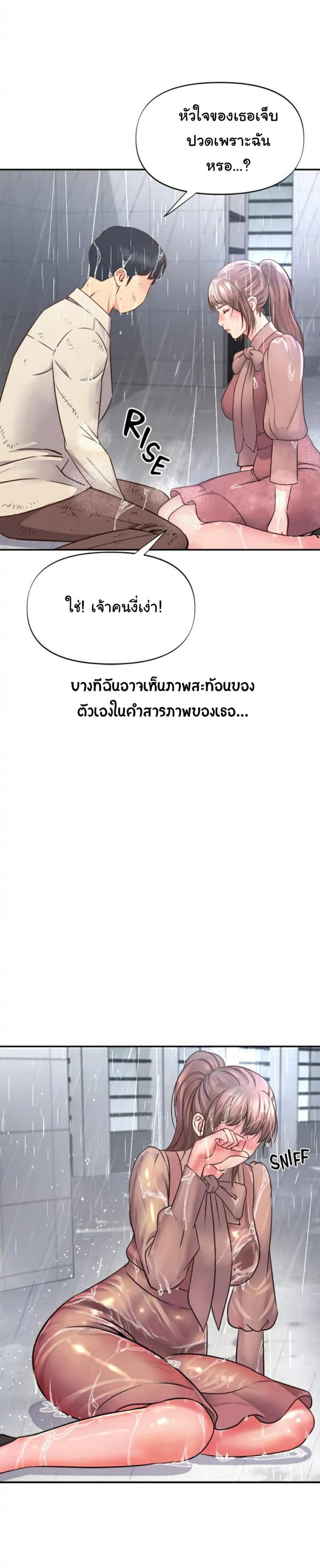 page-22