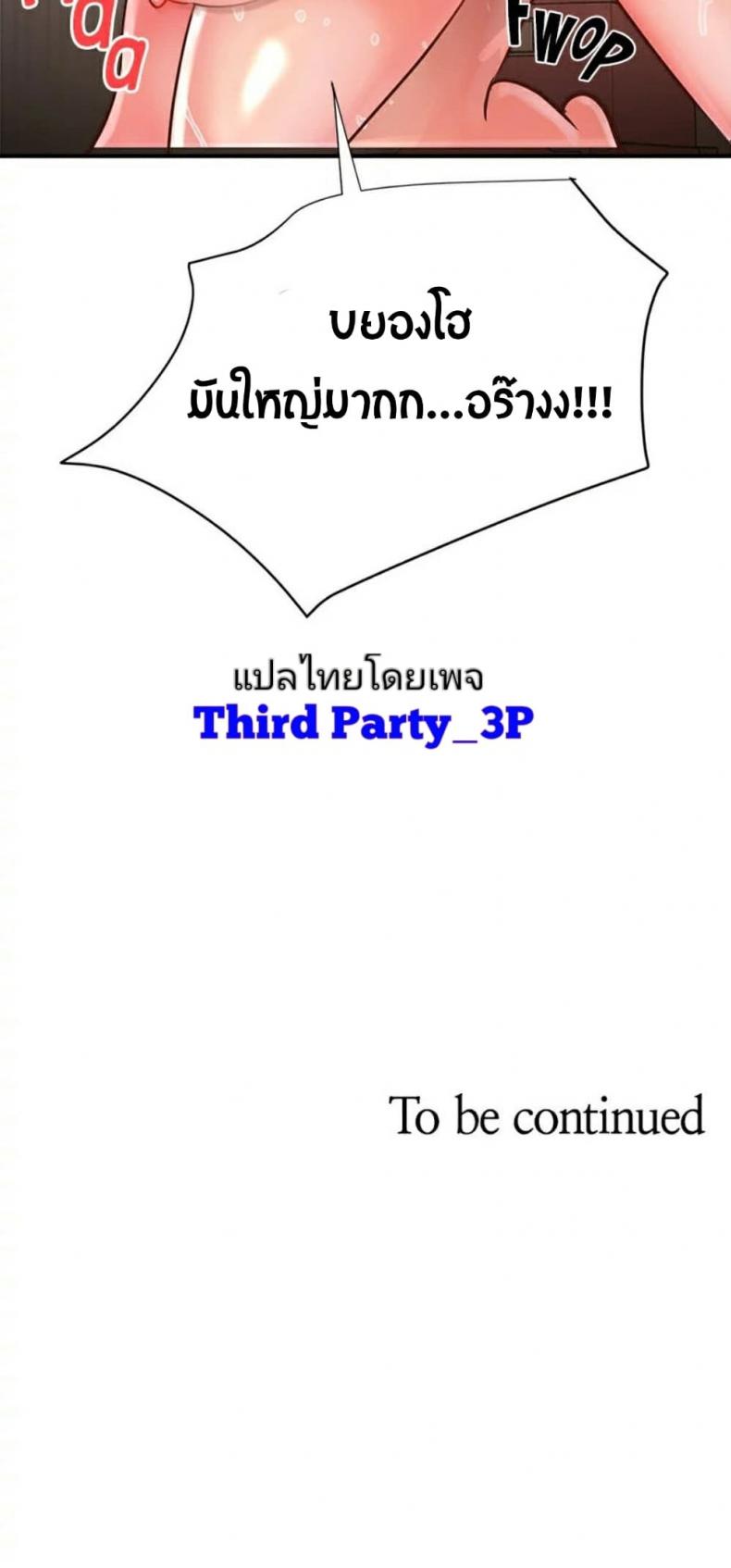 page-39