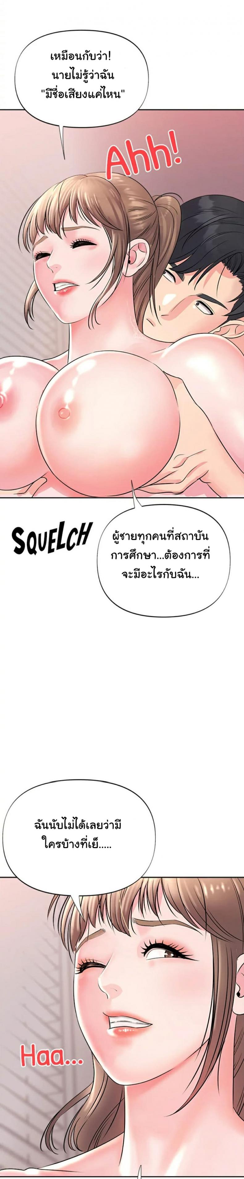 page-13