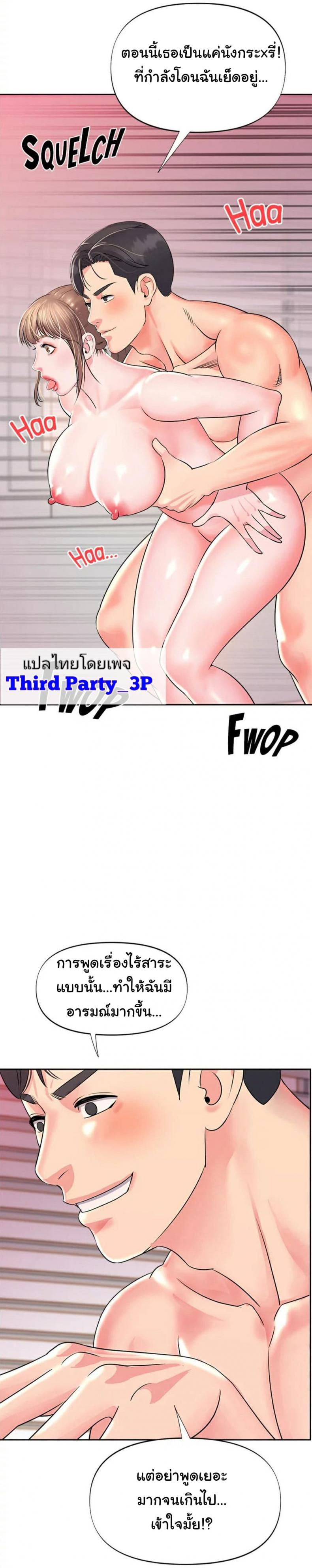 page-15