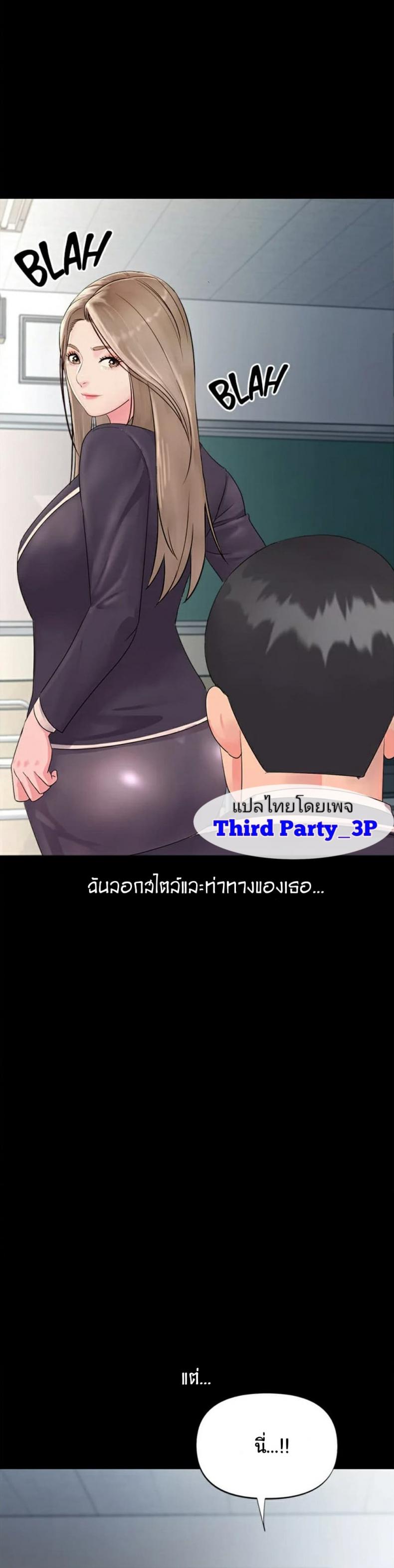 page-27