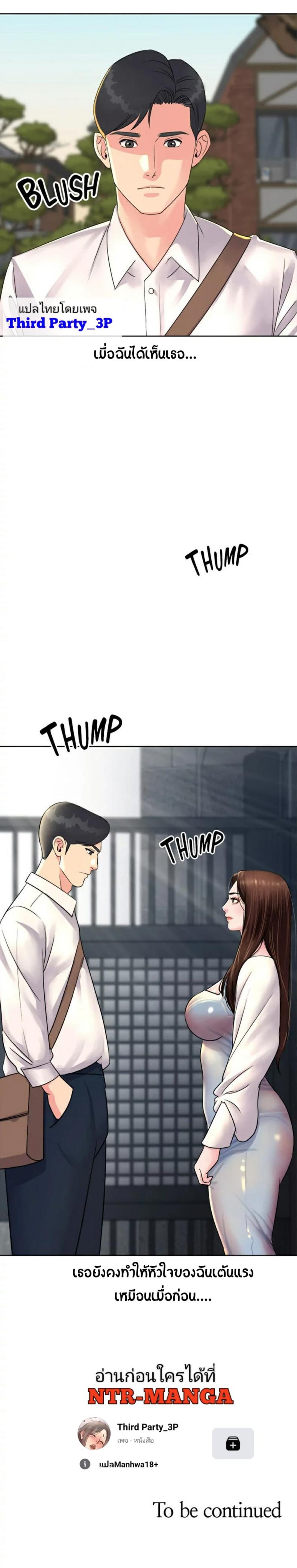page-50