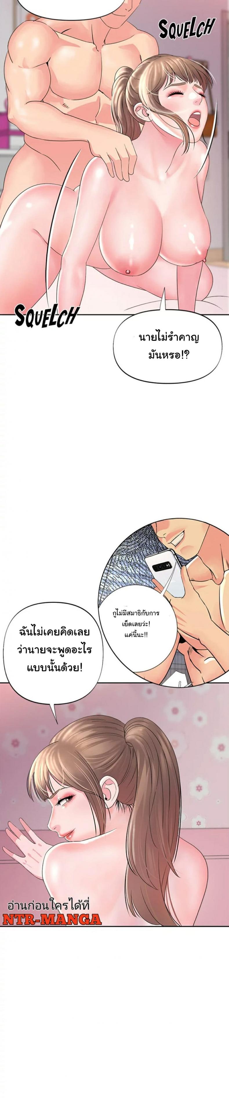 page-7