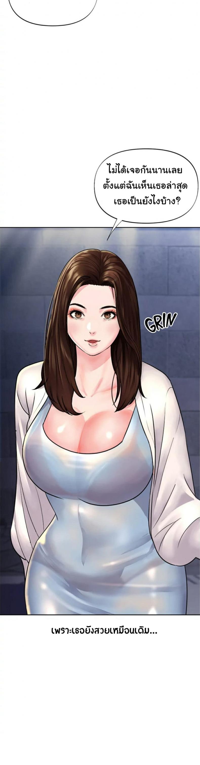 page-49