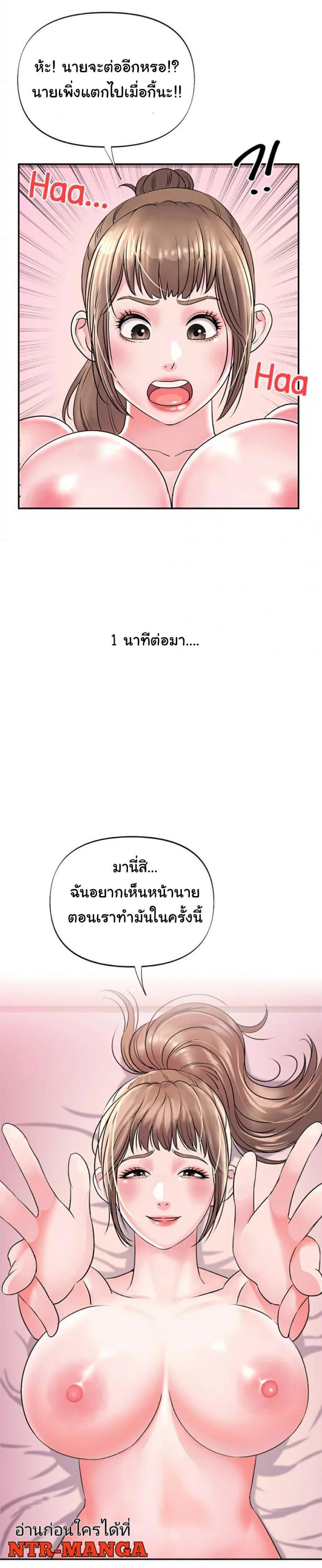 page-21