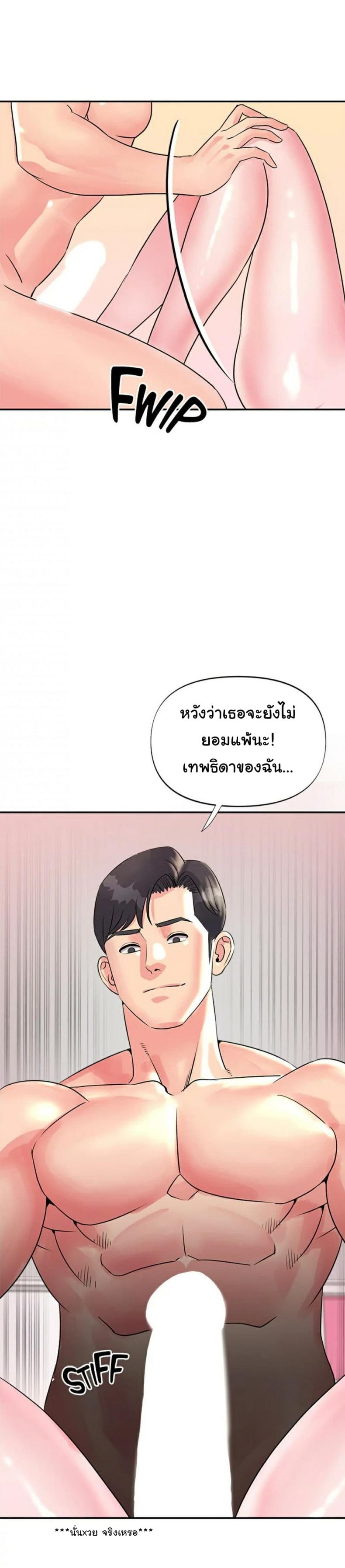 page-20