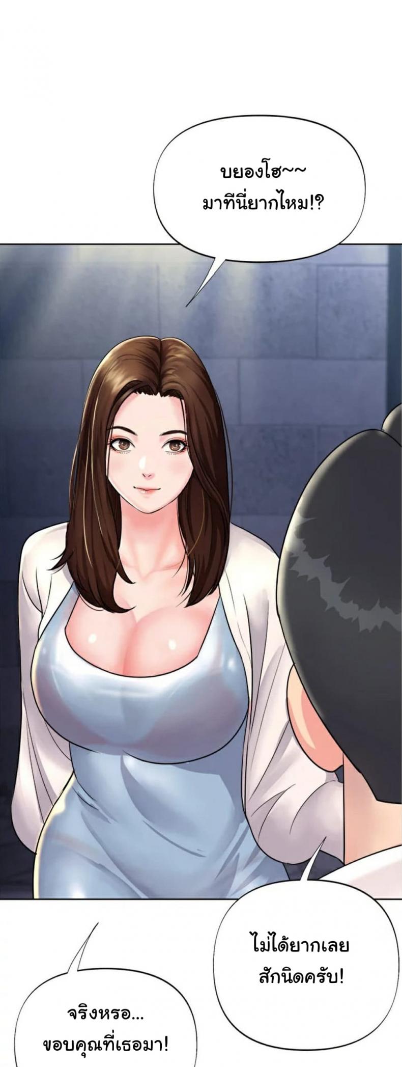 page-48