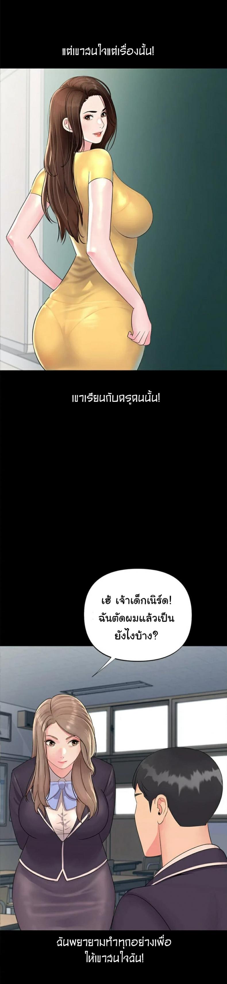 page-26