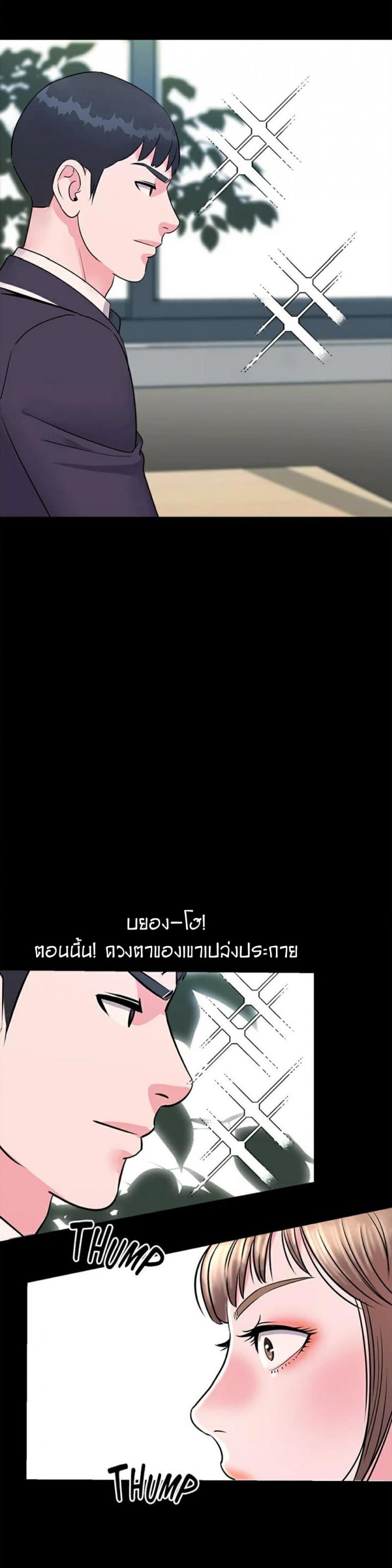 page-25
