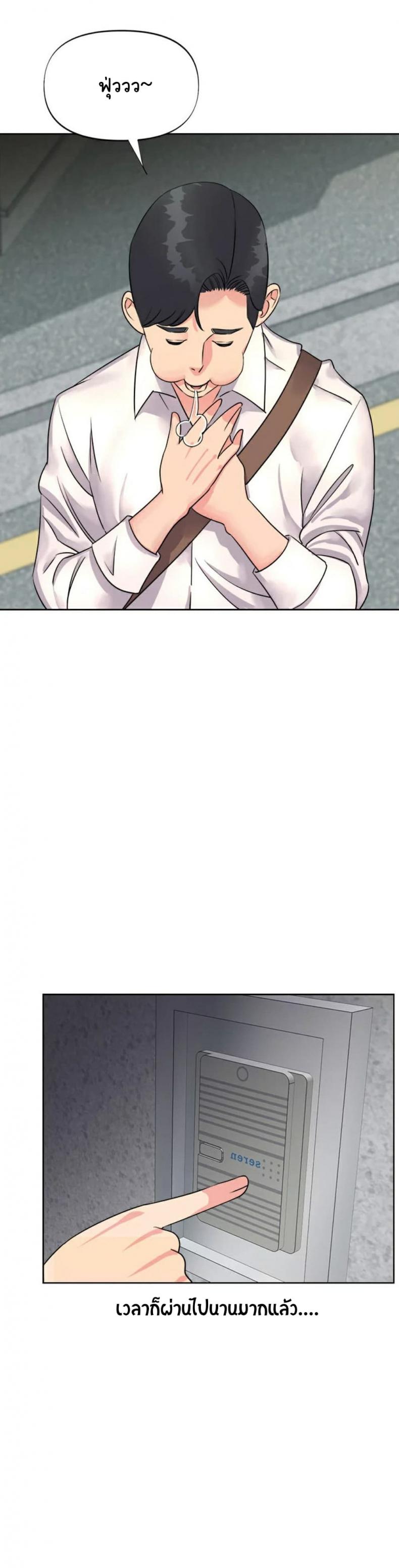 page-45