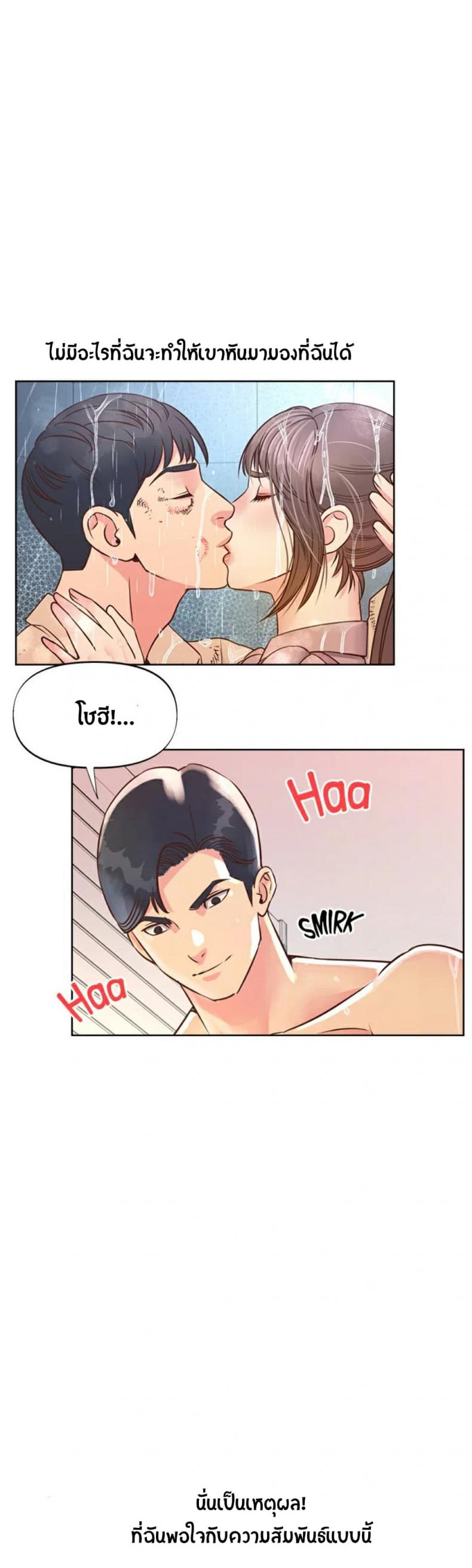 page-29