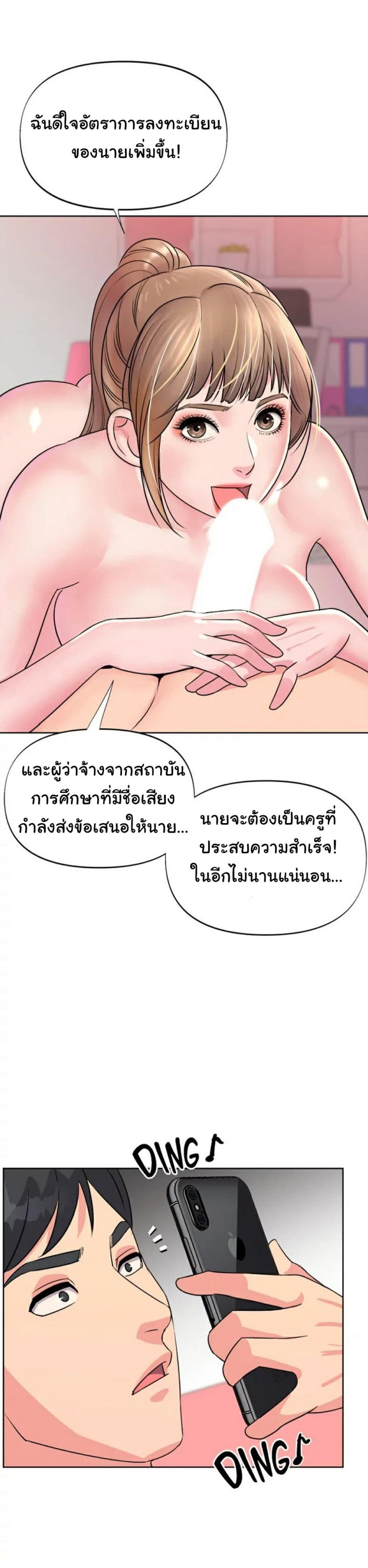 page-37