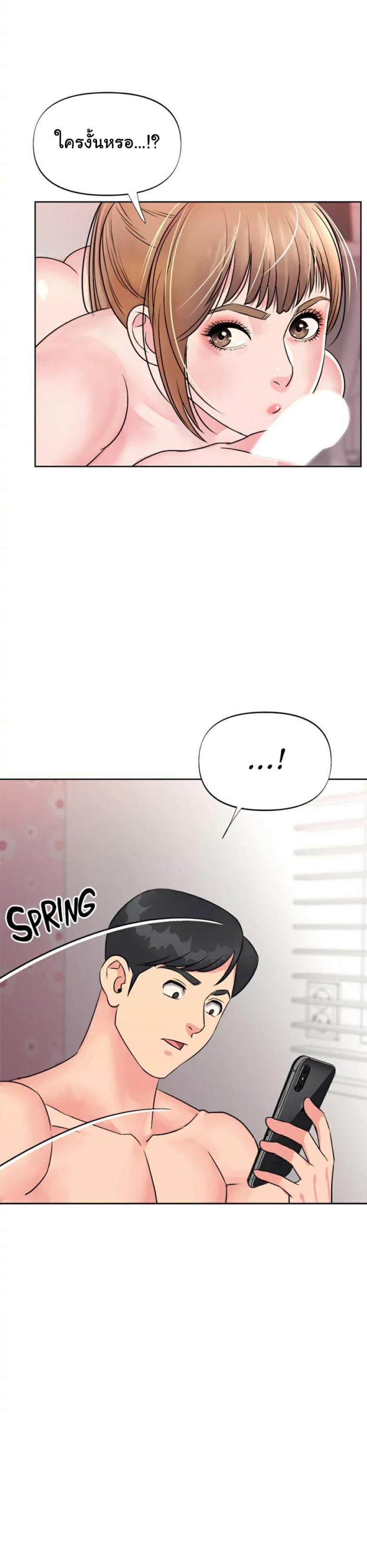 page-38