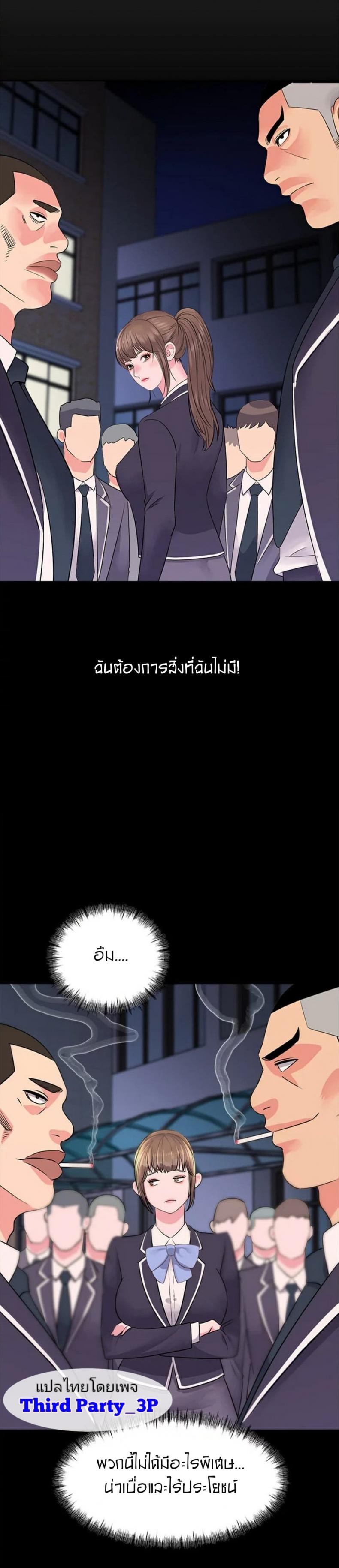 page-23