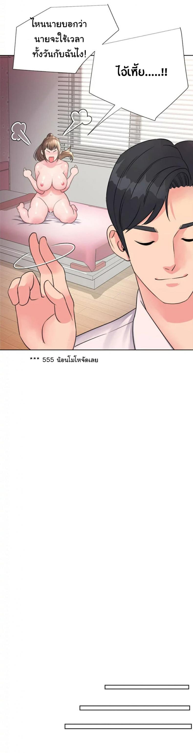 page-42