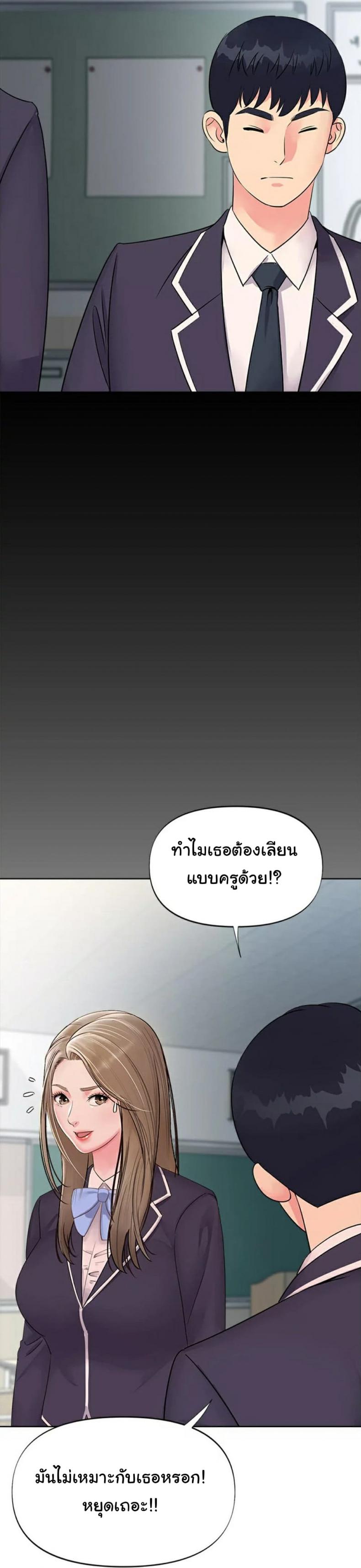 page-28