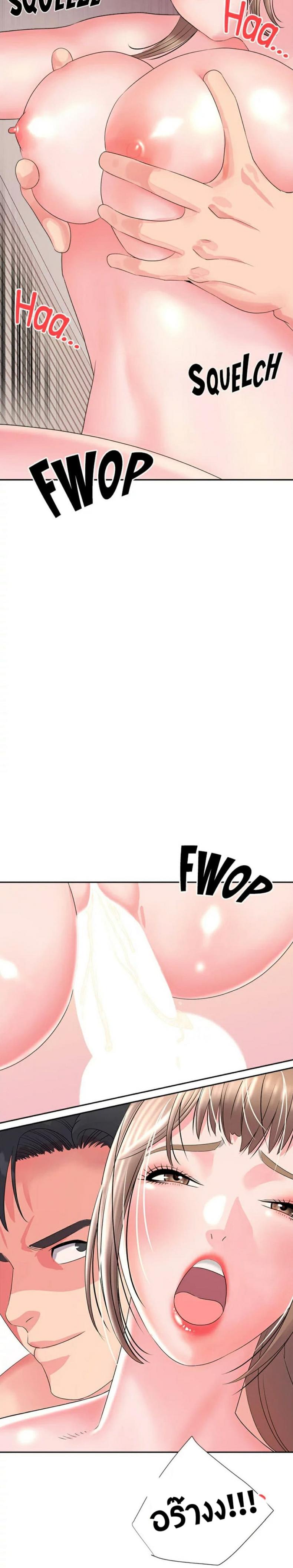 page-10