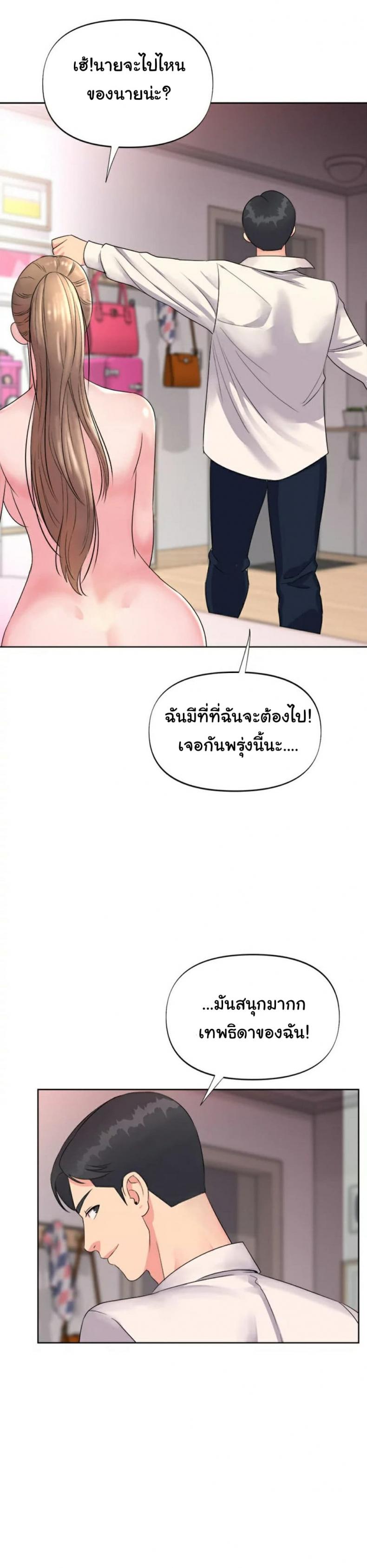 page-39